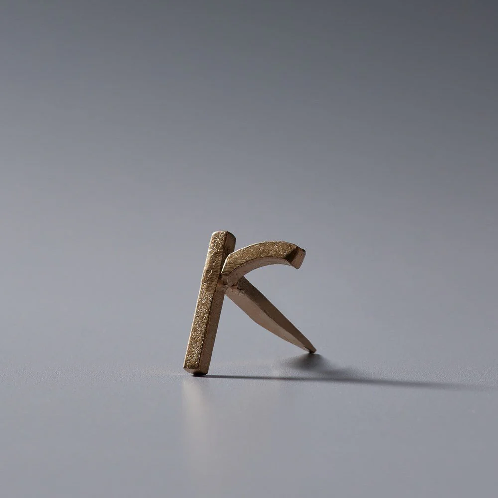 Alphabet Nail Hook - Image 18